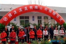 한진해운, 글로벌 나눔…中 초등생에 책가방·학용품 전달