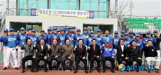 영광군청 글로리즈 야구단 창단
