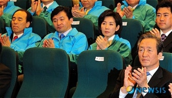 [6.2지방선거]한나라당 공정공천, 바른경선 실천대회