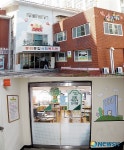 중리종합사회복지관내 작은 도서관, 리모델링 선정·지원