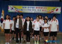 일본 초등학생, 교사 포철서초 방문