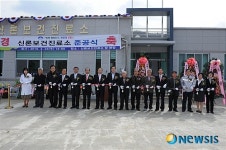 양평군 신론보건진료소 군민 건강지킴이 공간 준공식 ‘재탄생’