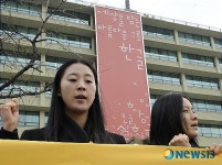 국립극장 법인화와 불법오디션 반대!