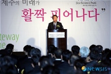 정 총리 첨단과기단지 준공 축사