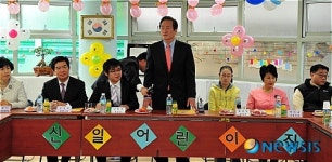 신일어린이집 방문한 정몽준 대표