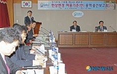 울산 북구, 관문성 현상변경 용역 최적안 의견 수렴