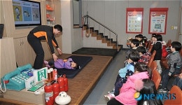 몸에 불이 붙으면 이렇게