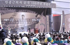 서울광장에서 열린 안 의사 추념식