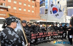일본대사관 앞에서 안중근 의사 추모행사 갖는 특수임무수행자회