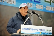 김중곤 전사장 인사말