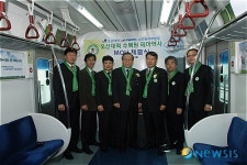 한국철도공사 수도권서부본부, 녹색생활 실천 발대식