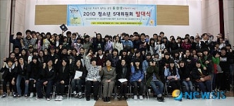 달하유통 | 울산중청문 5대 자치위원회 발대식