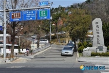 [원기자 여행사진]국도 1,2호선 기점