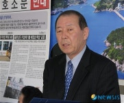 여수 율촌 주민, 율촌제1산단 지정폐기물 처리장 확장 반대