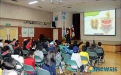 마포소방서, 중동초등학교 내고장 탐방교육 실시