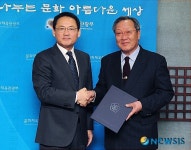 유인촌 문화체육관광부 장관, 국립예술자료원 이사장 임명장 수여
