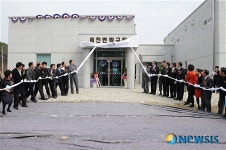 양평군 옥천 보건지소 현대식 시설 갖춰 개소식 가져