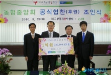 고양국제꽃박람회, 공식후원은행 협찬사로 농협 참여