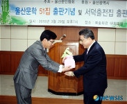 서덕출 전집 증정