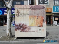 청주시, 교통카드 충전소 '새단장'