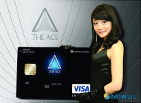 신한카드, 연회비 50만원 에이스카드 출시…VVIP 라인업강화