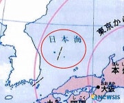 일본, 초등학교 교과서 독도 자국 영해로 표시