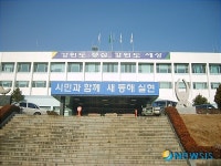 [천안함]동해시, 사고로 시 개청 행사 간소화