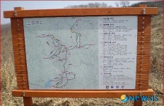 철원 명성산 등산로 정비…상반기 완료