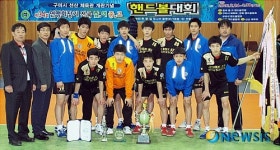 전북제일고 핸드볼팀