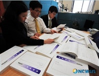 국회의원 156명 재산 증가, 137명 재산 감소
