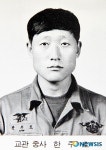 [천안함]한 꼬장 중사는 훈련때 무섭고 평소 재밌는 분