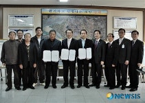 김제 지평선산업단지, 주민 이주대책 합의