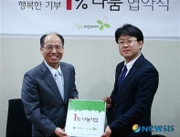 제이콥에프앤비제주아일랜드점 | 제이콥에프앤비 김종석 대표, 행복한 기부 실천