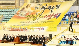 창원시 부활절 연합대성회