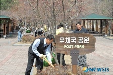 강원체신청, 녹색성장을 위한 식목행사 가져