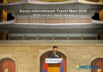 'KITM 2010' 개막식 참석한 신동빈 한국방문의해 위원장