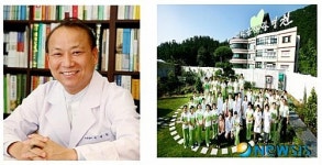 이병관 마음사랑병원 이사장, 국민포상 수장
