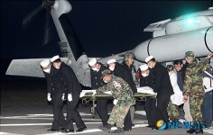 평택 2함대 도착한 故 김태석 상사