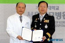 서초소방서, 서울성모병원과 MOU체결