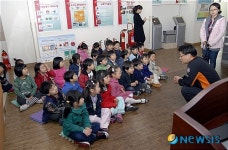 강남소방서, 어린이 소방안전체험교육 실시