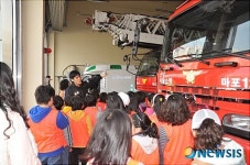 마포소방서, 성서초등학교 소방안전교육 실시