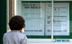 공고문 보는 금호타이어 조합원