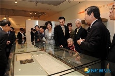 연세의료원, 에비슨 탄생 150주년 기념 특별전시회 개최
