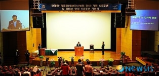 제중원 창립 125주년 기념행사 열려
