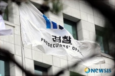 검찰 한명숙 재판 불공정했다