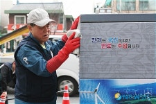 한전, 월드컵경기장 도로변 전력설비 정비