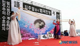 김주열 열사  장례식에서 열린 초혼무