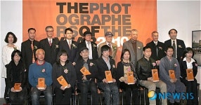 2010 사진, 오늘의 작가상 수상자들