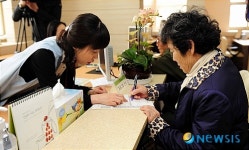 서울노인복지센터, 종합안내실 개소