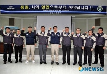GM 대우 군산공장 노사 결의대회